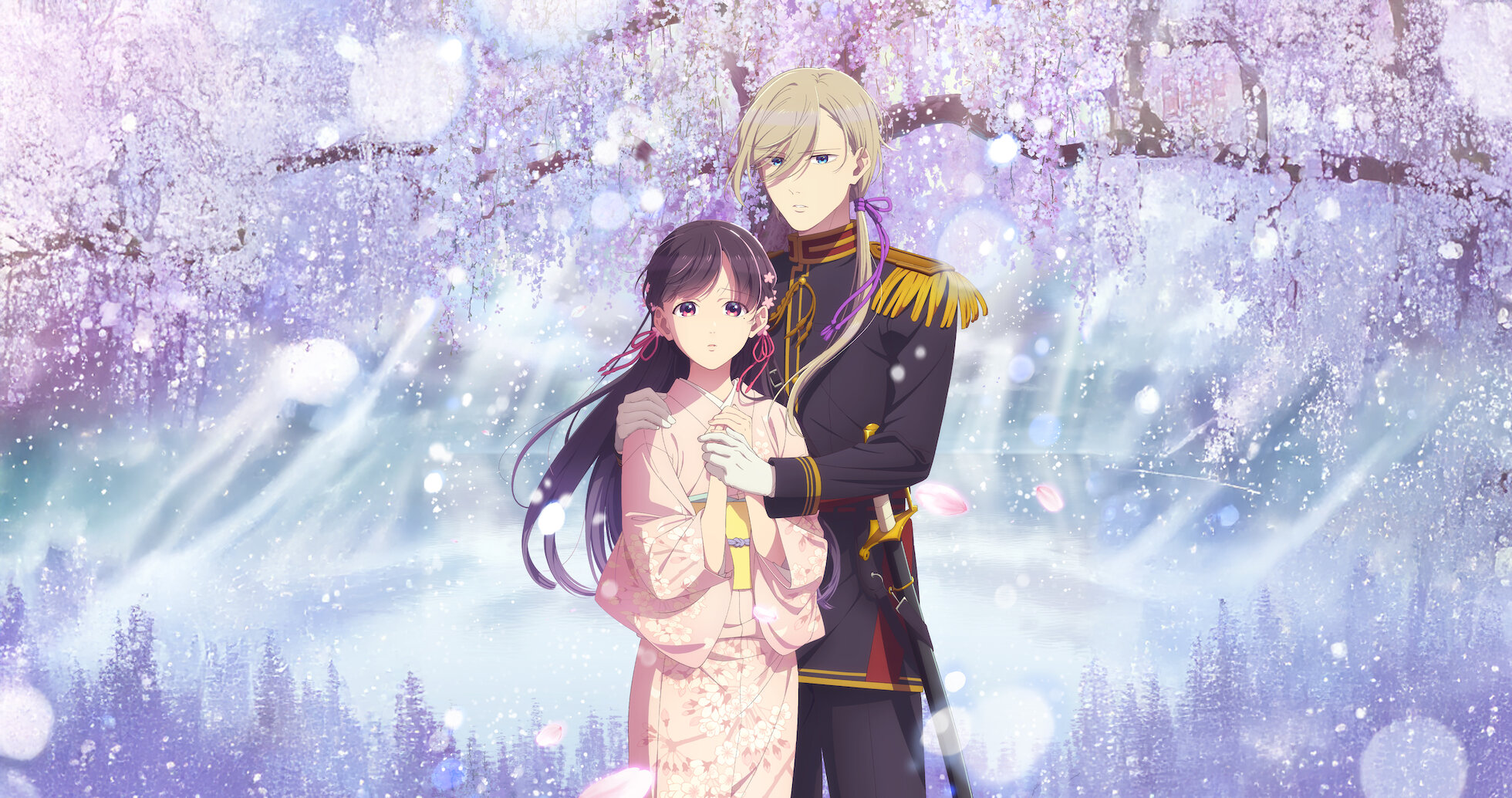 My Happy Marriage Cover